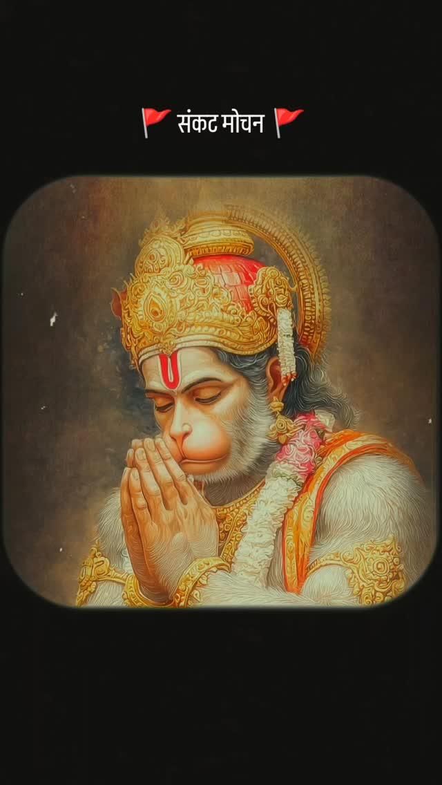 पिंगलनेत्र
