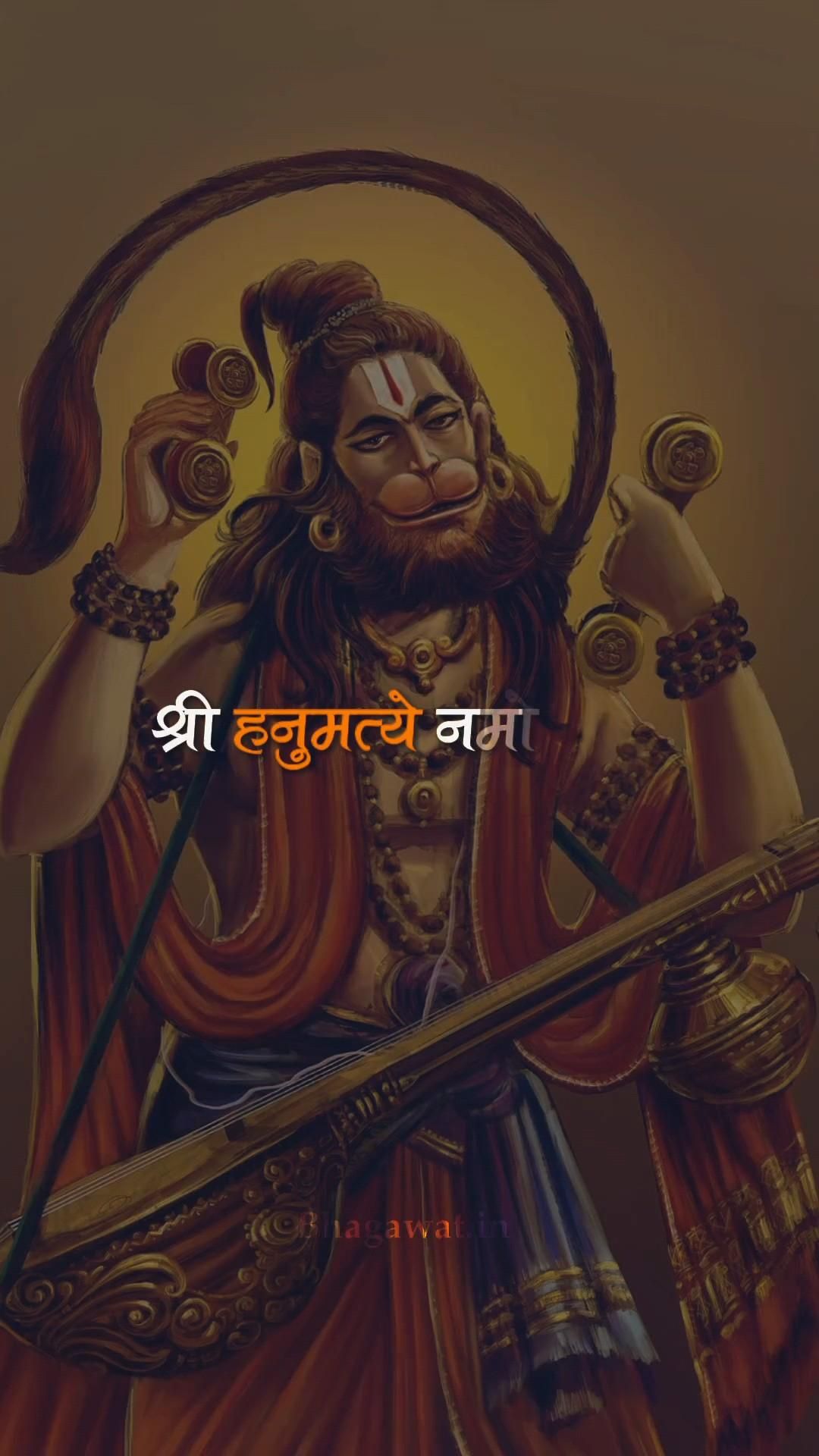 अंजनीगर्भसंभूत