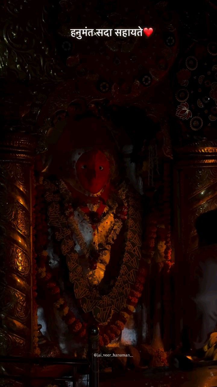विभीषणप्रियकर