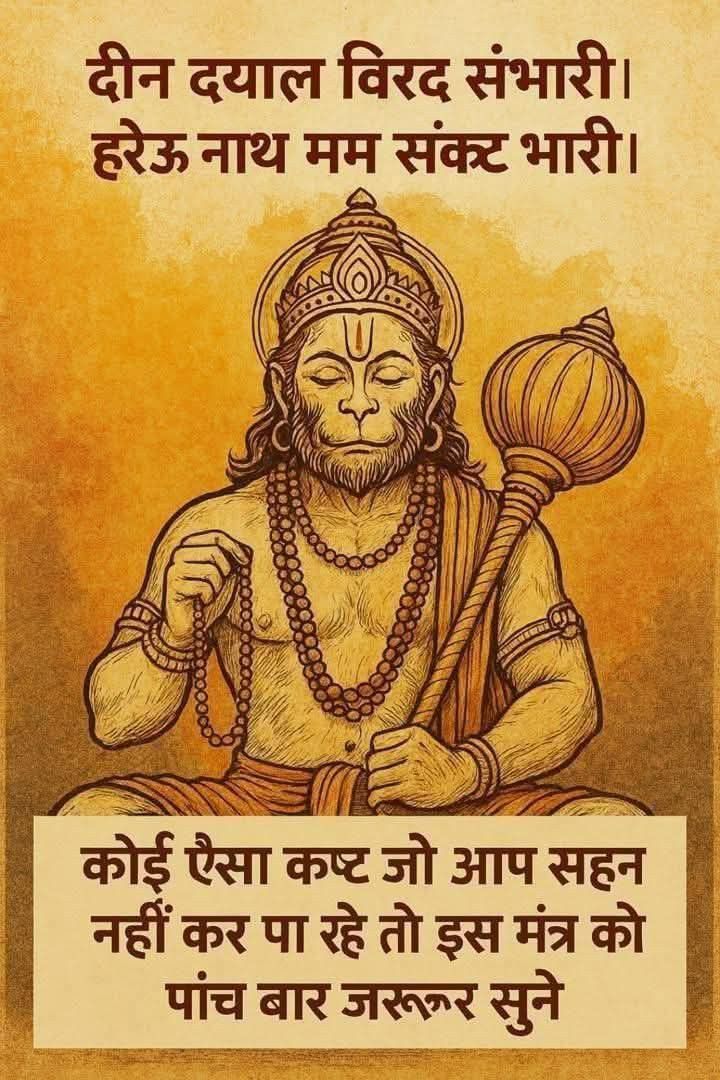 विभीषणप्रियकर