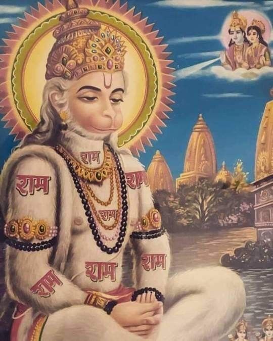 रघुपतिविश्वसित