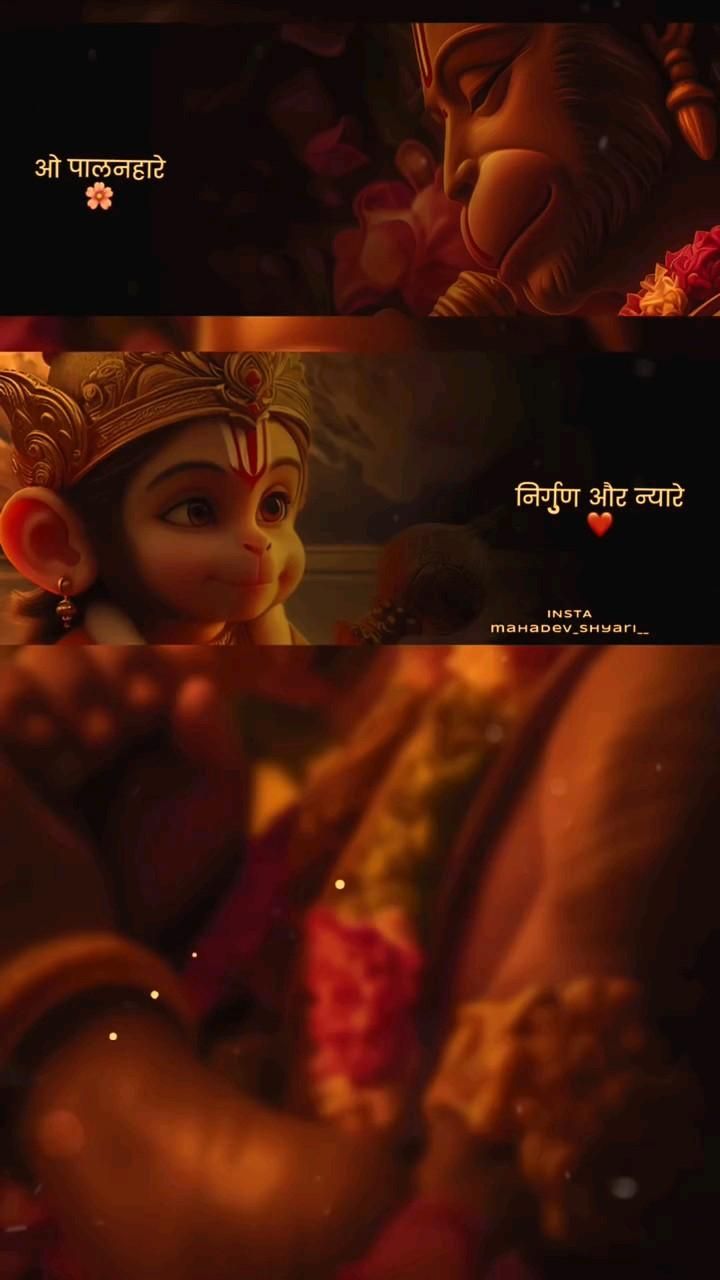 अपराजित