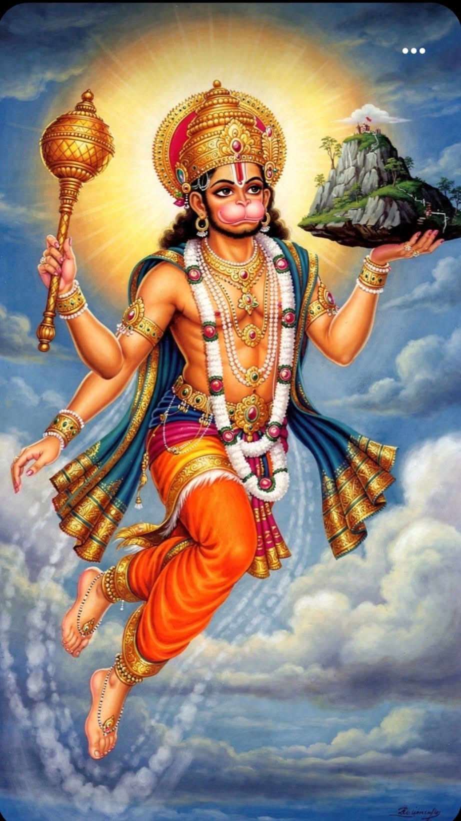 सीताशोकविनाशन