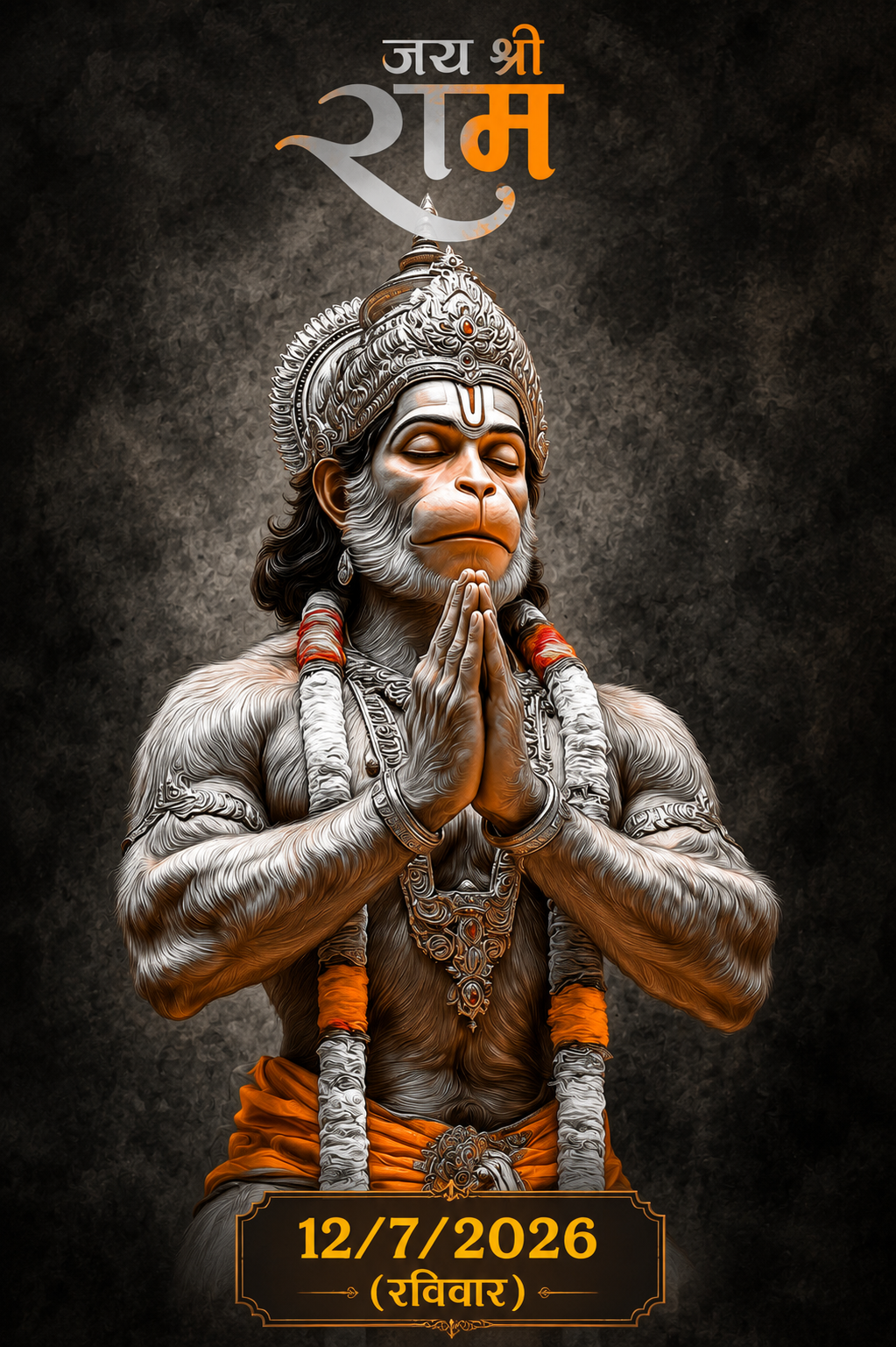 महावीर