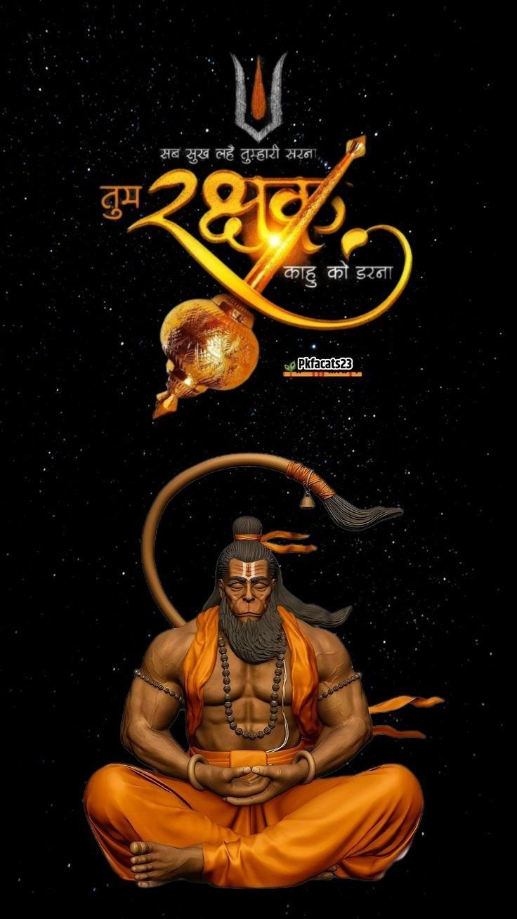 मारुति