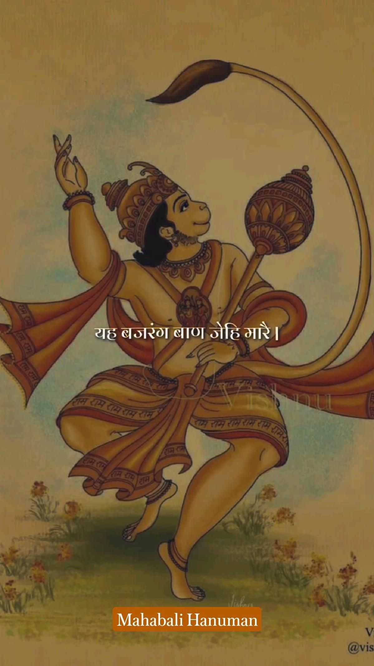 Mahavir