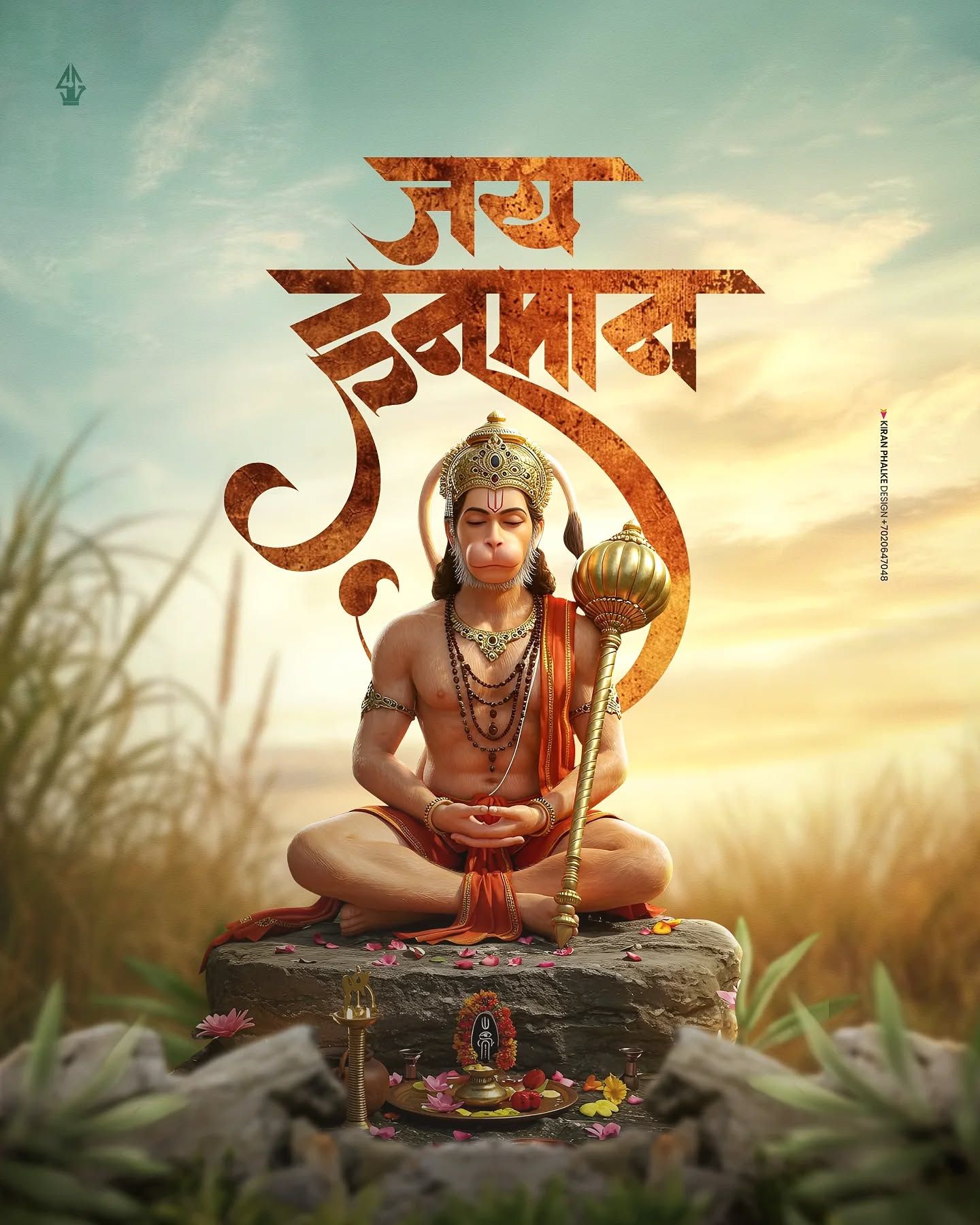 दशग्रीवकुलान्तक