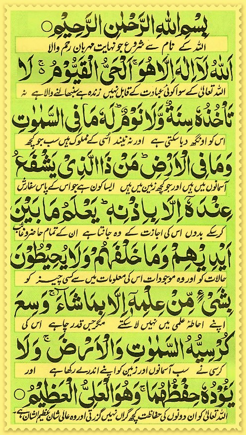 انور