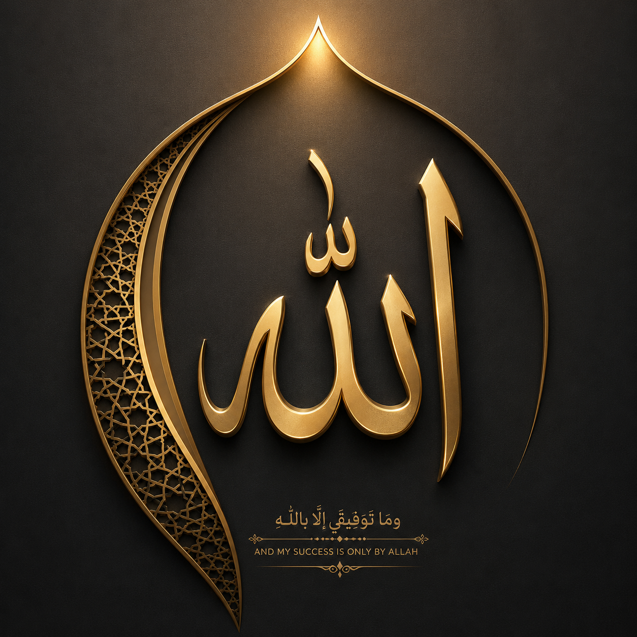 انور
