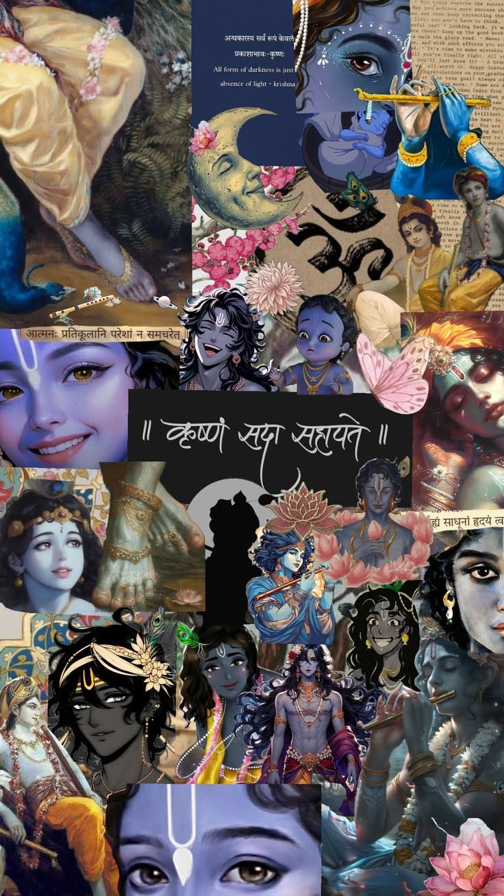 कृष्ण