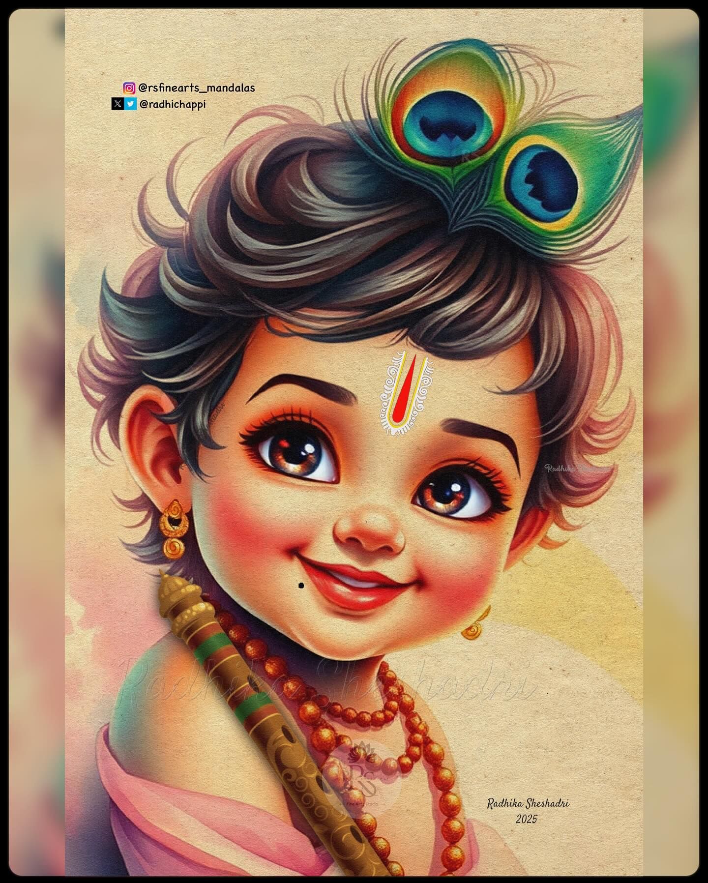 कान्हा