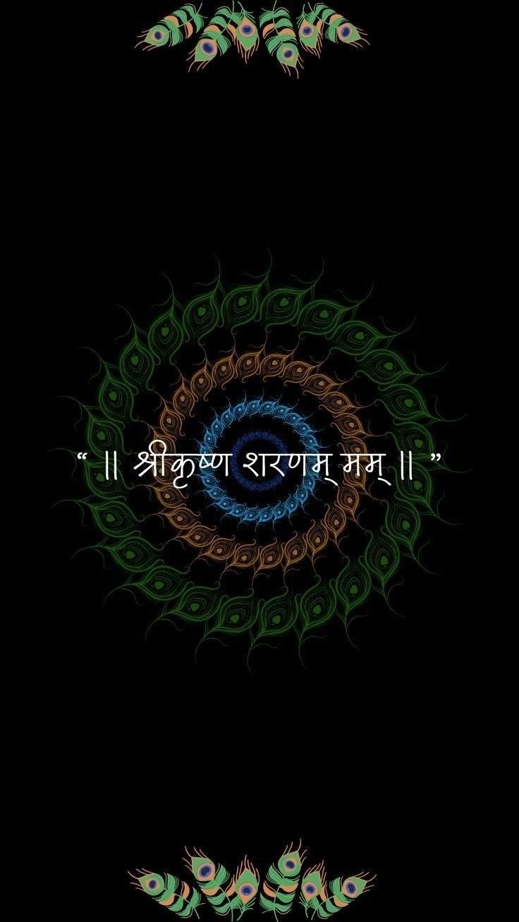 Muralidhar