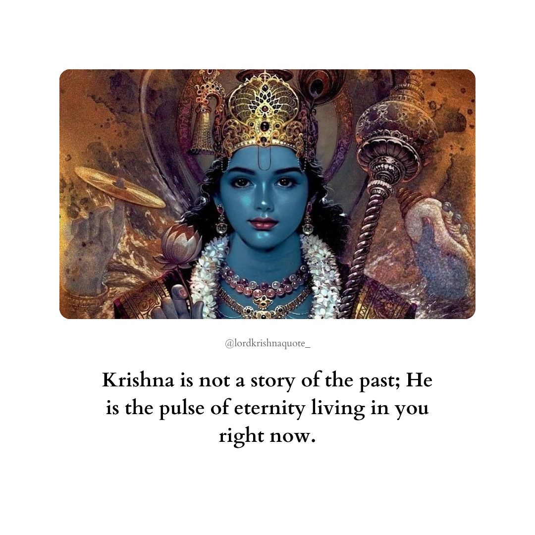 अच्युत
