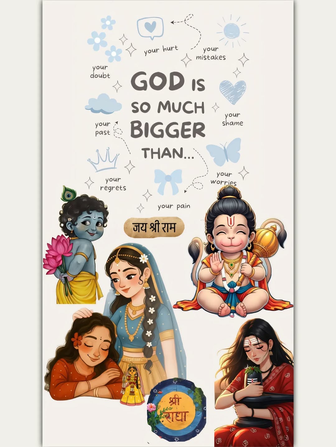 जनार्दन