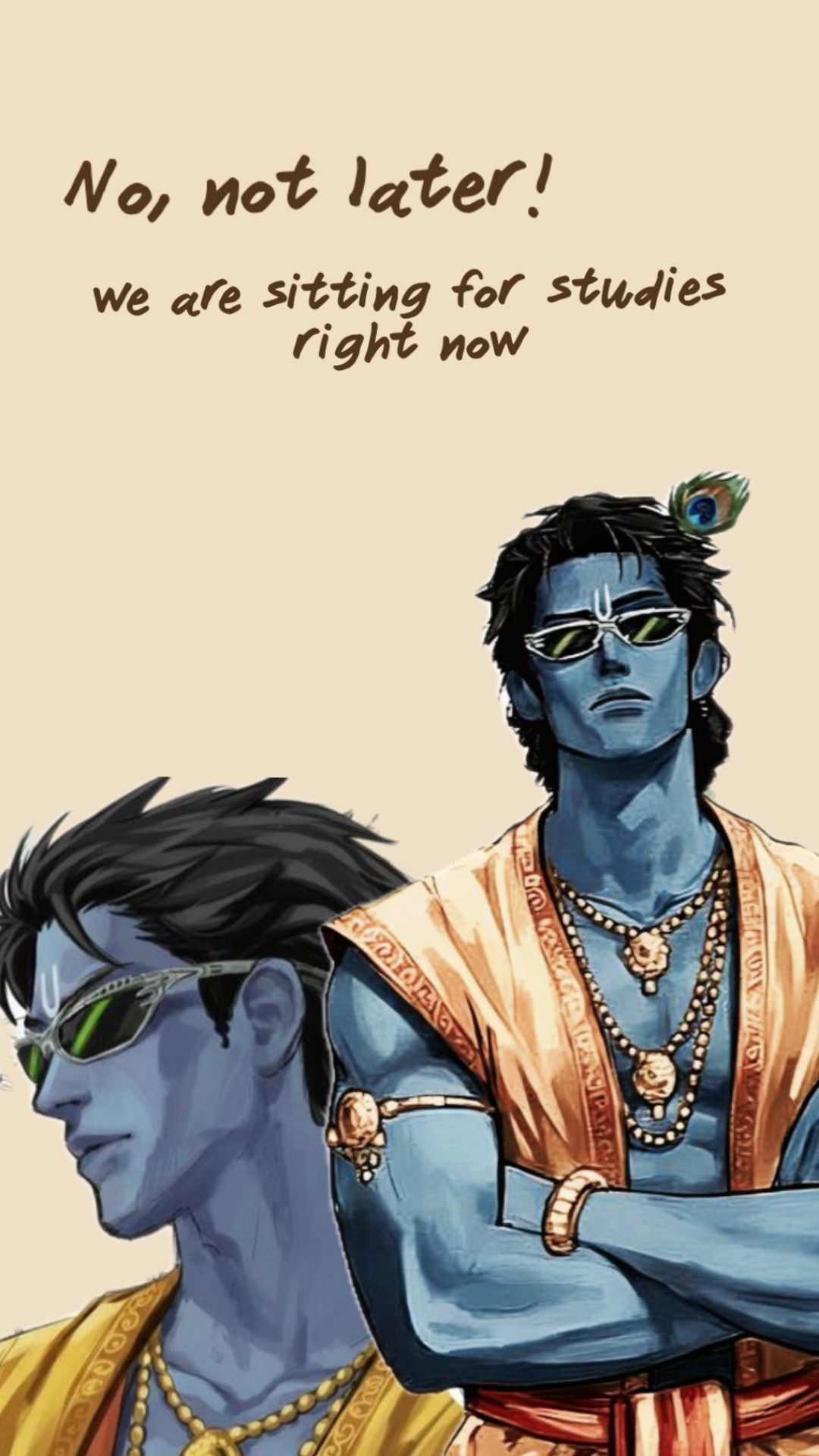 जगन्नाथ