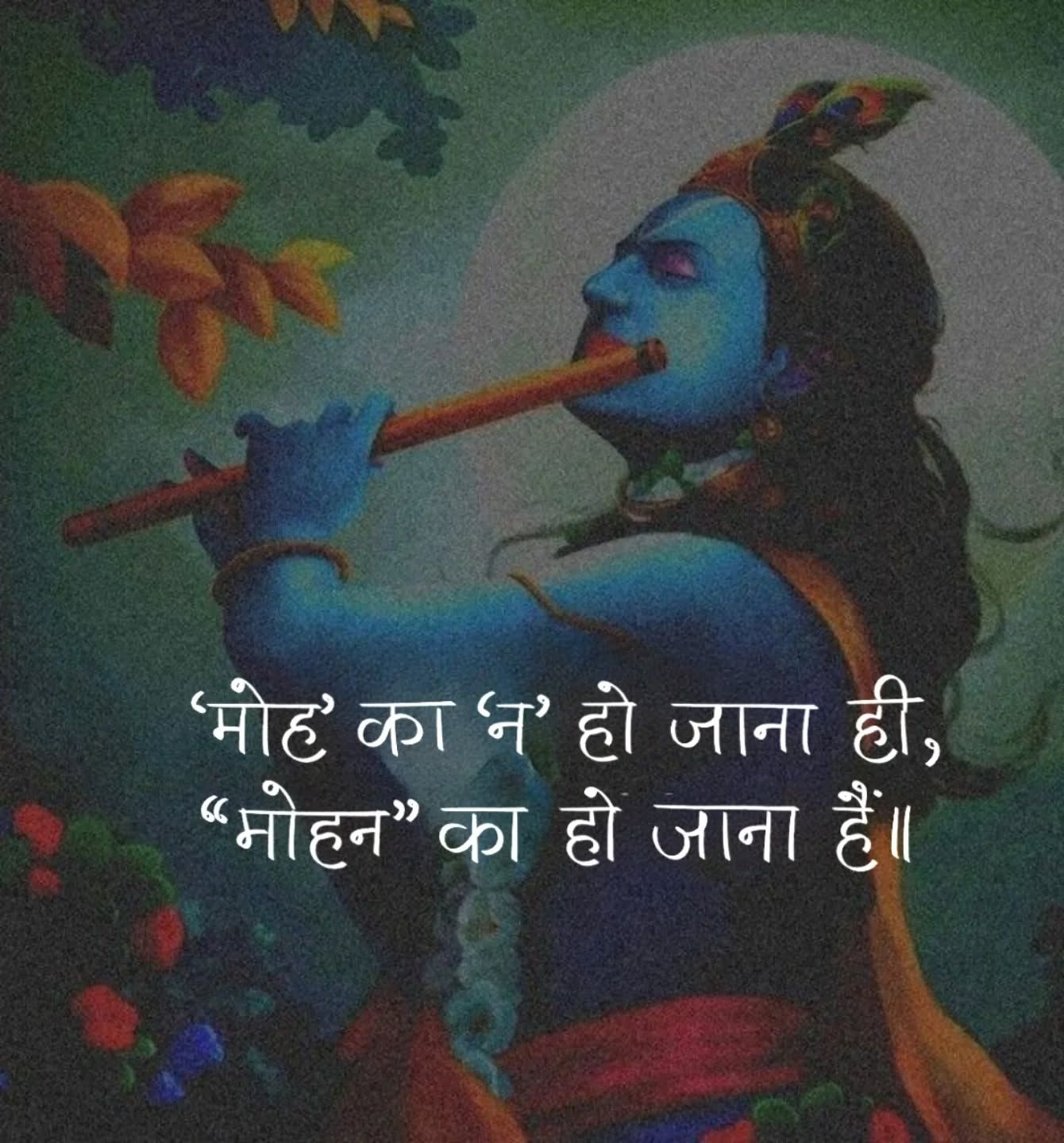 Nandkishore