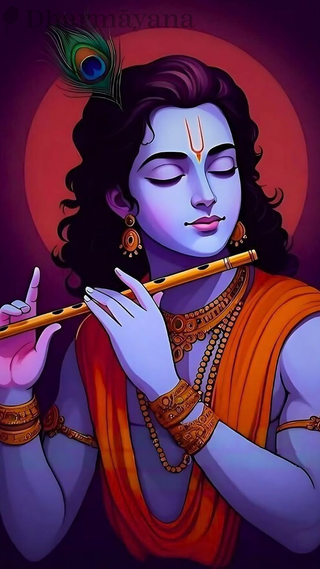 माधव