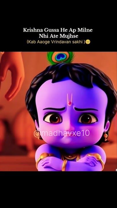 Jagannath