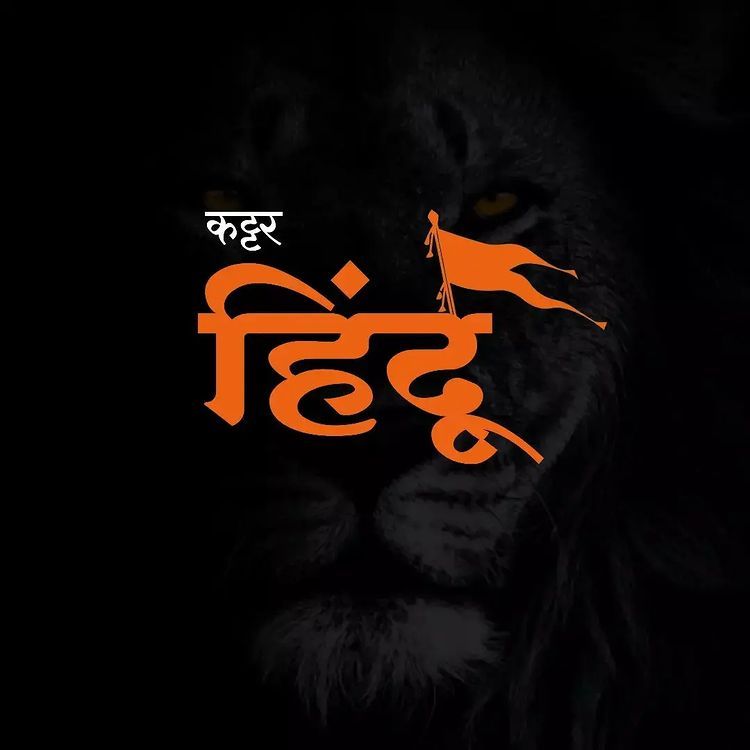 आरती