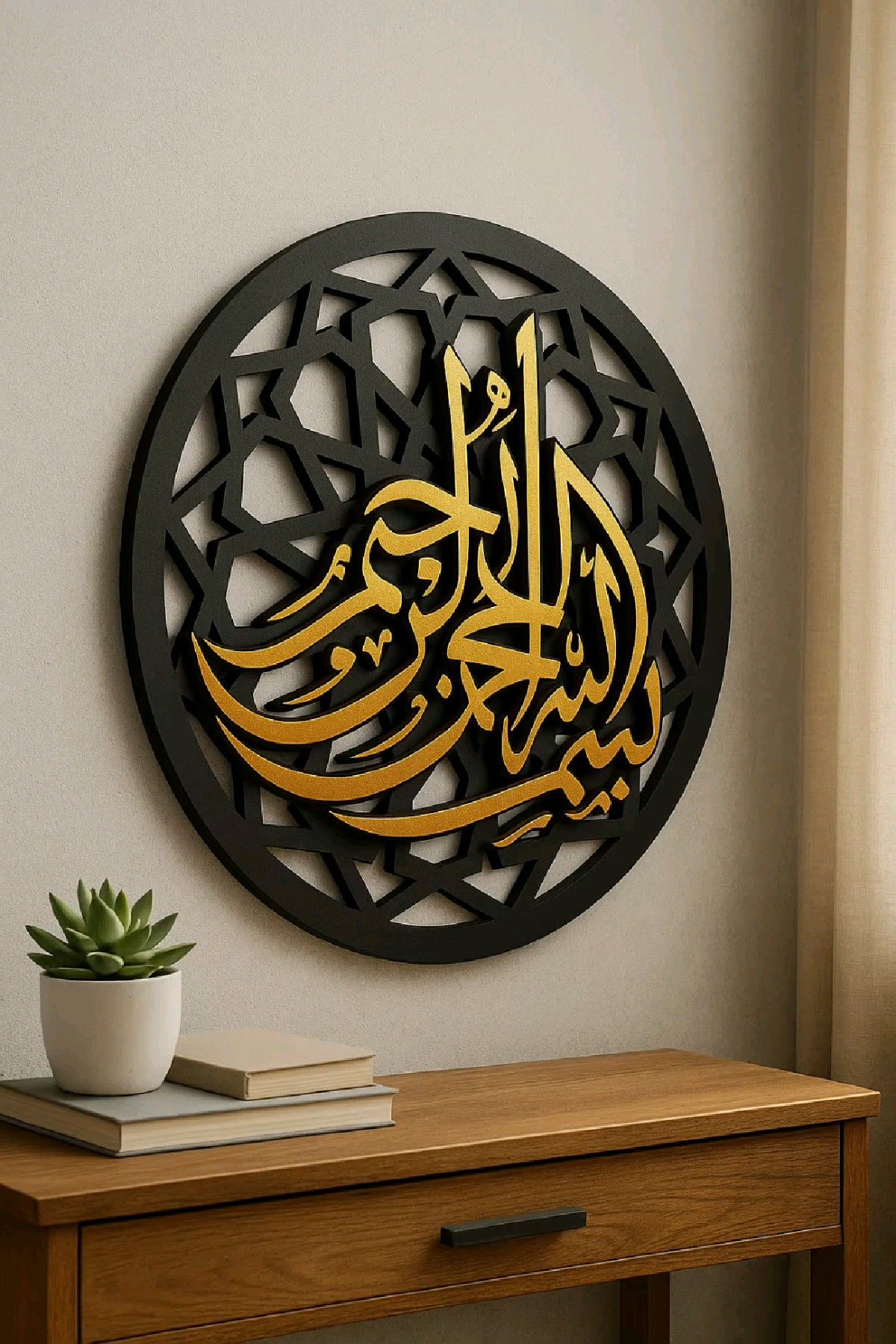 مریم