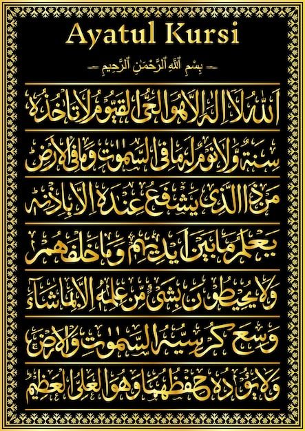 مریم