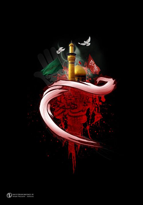 مریم
