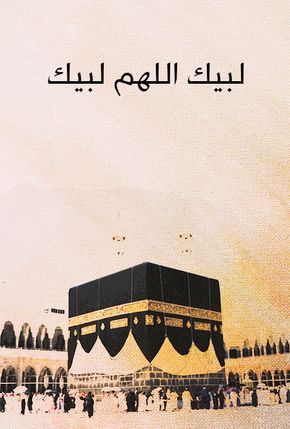 Muhammad