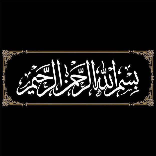 Muhammad