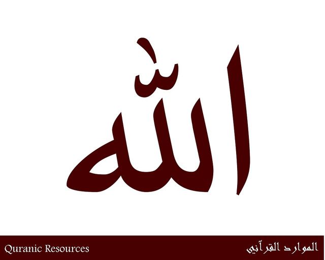 Zainab
