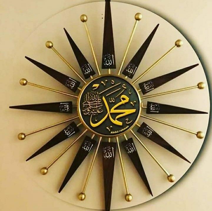 سمیر