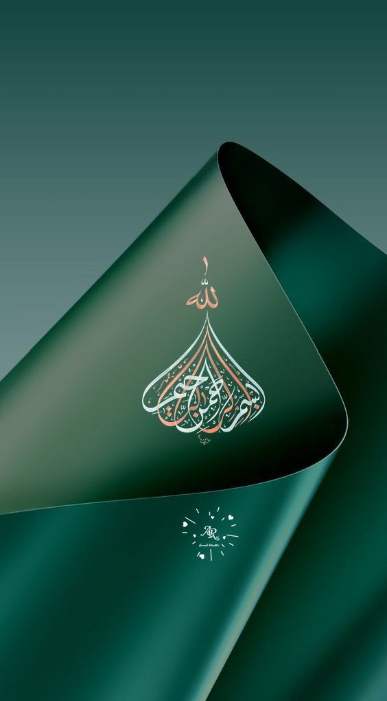 سمیر