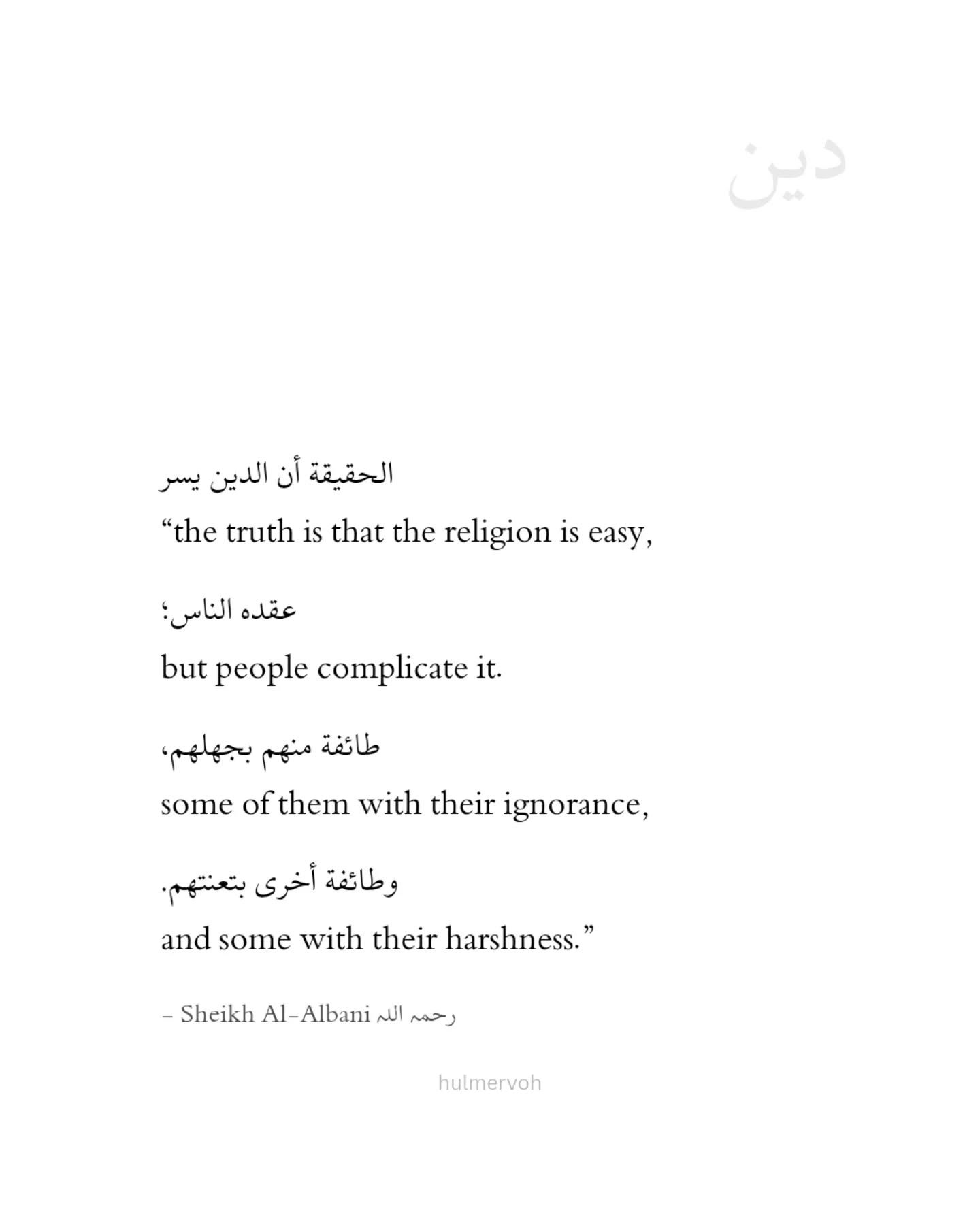 ناصر