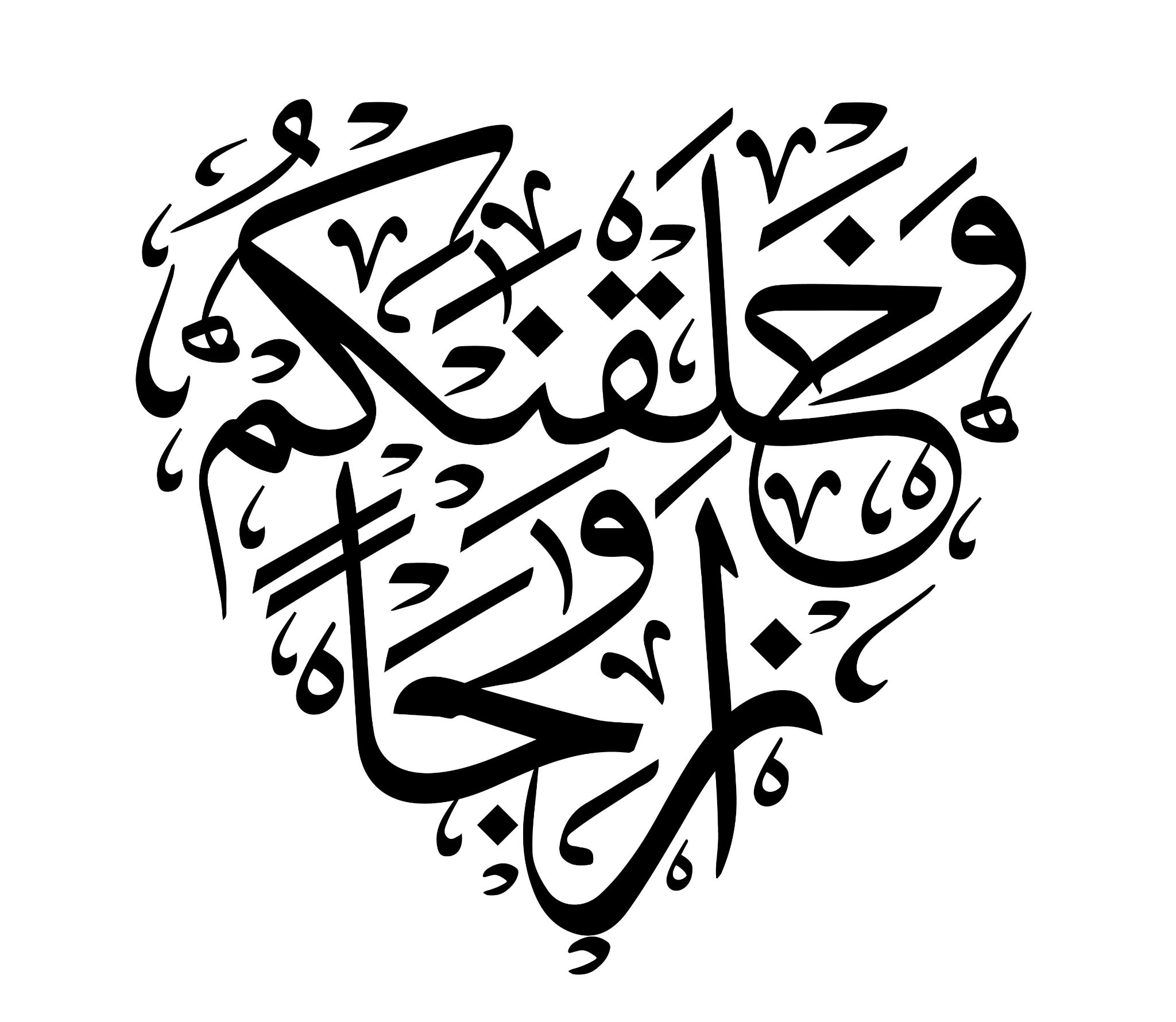ناصر