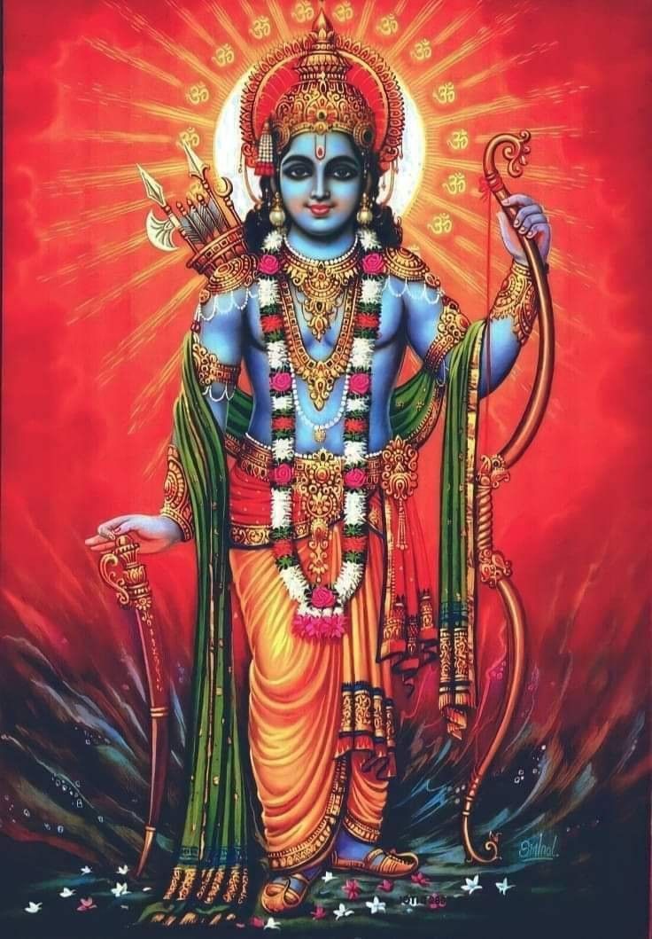 रघुवीर