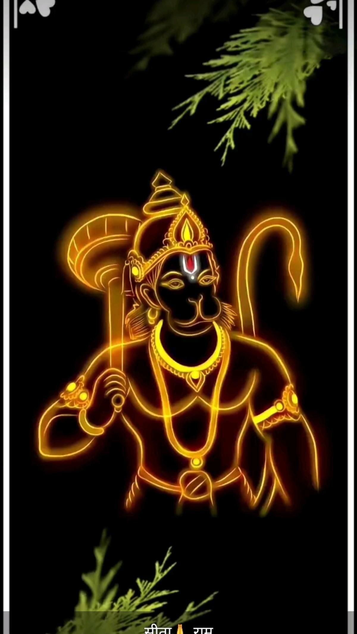 सीताराम