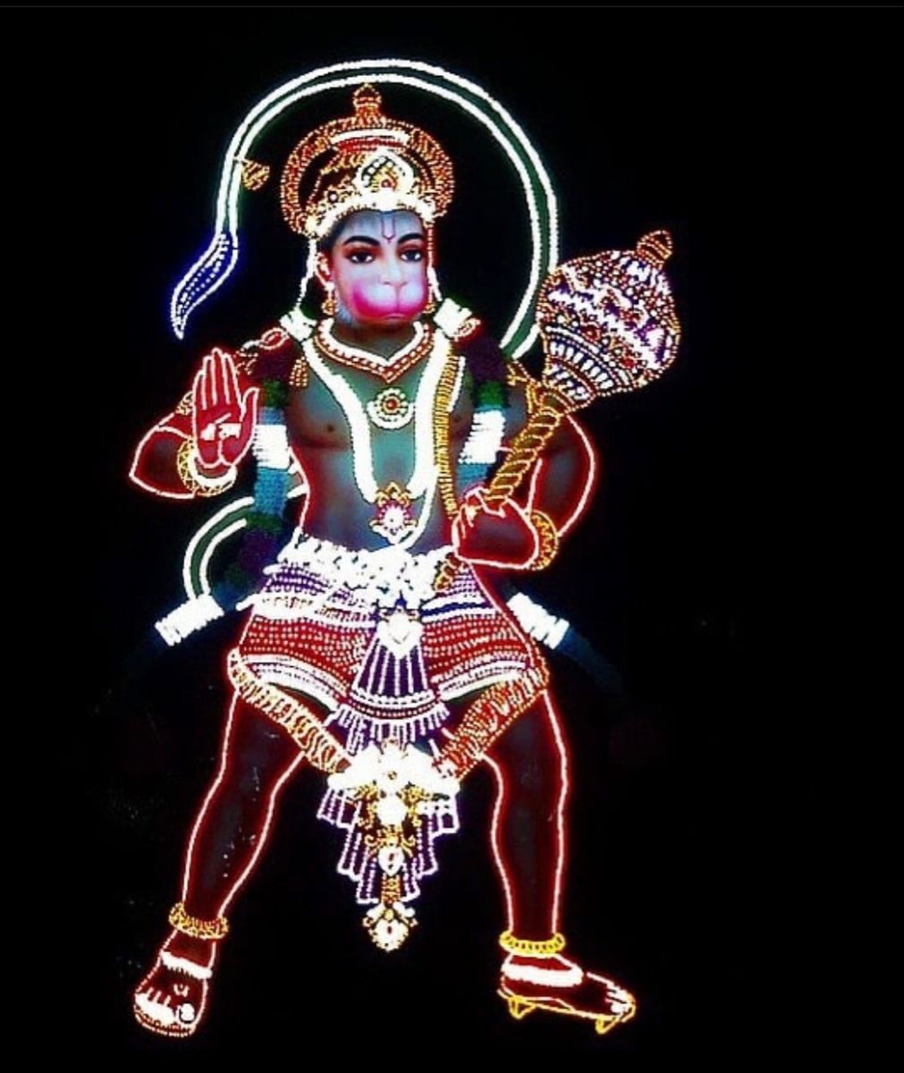 रामचन्द्रजी