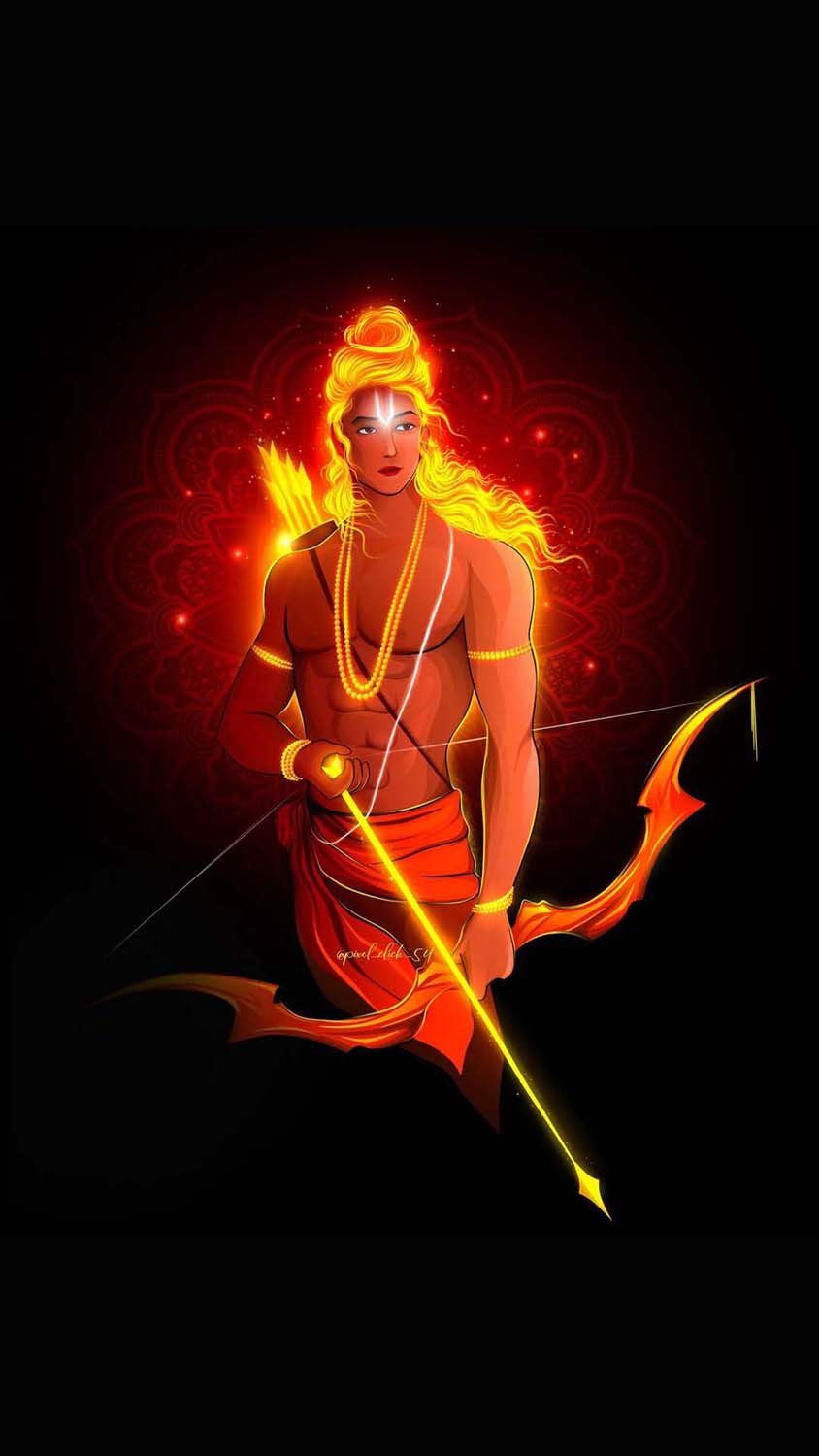 रघुकुलभूषण