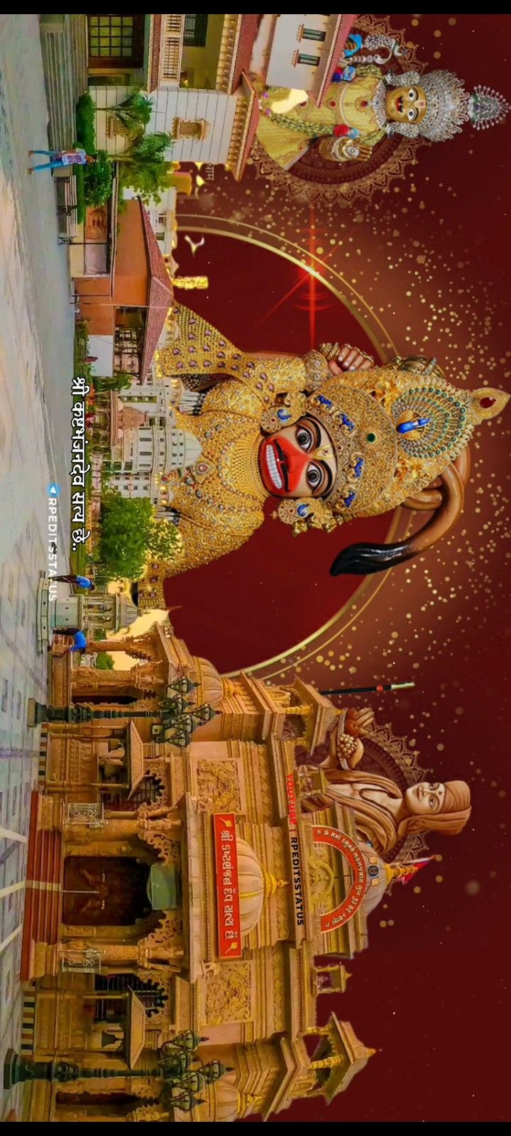 सर्वोत्तम