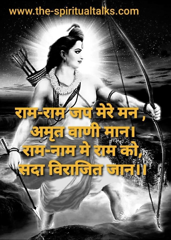 कोदण्डपाणि