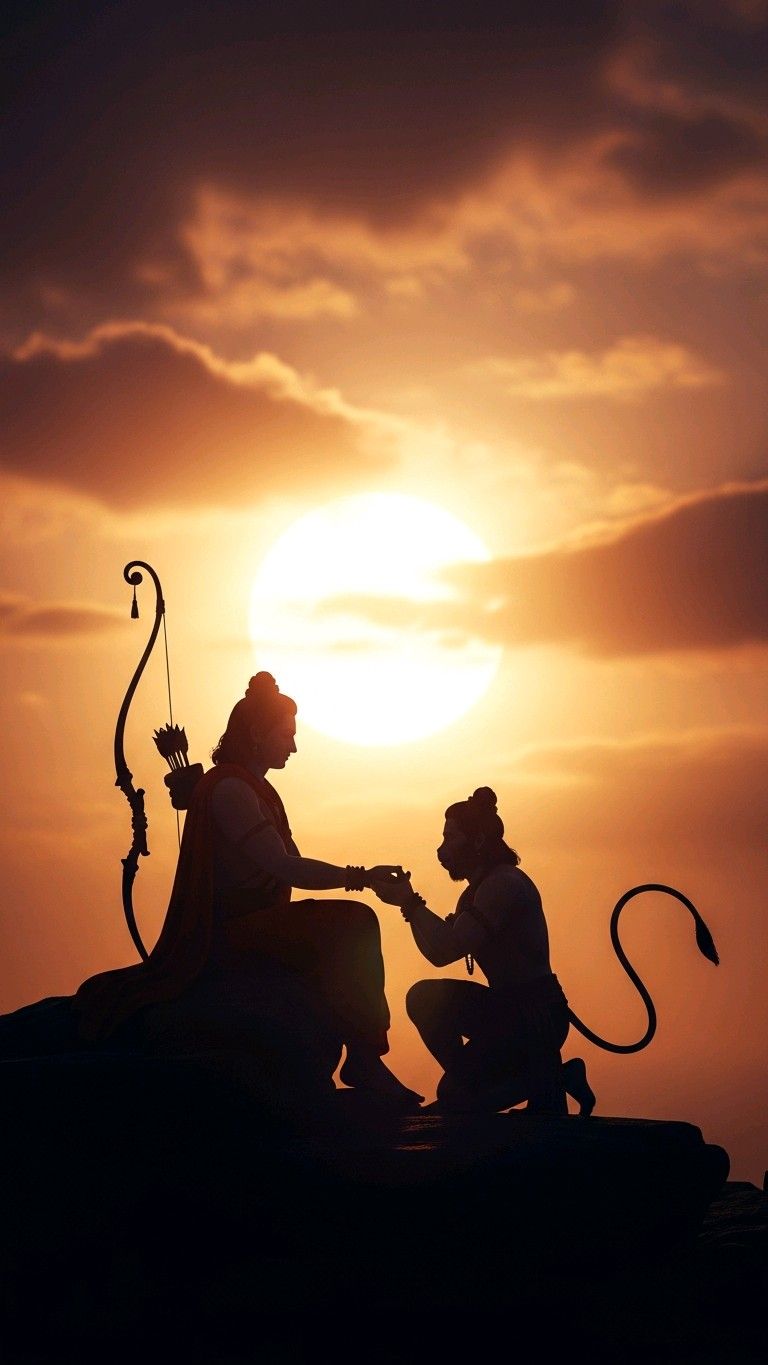 राम