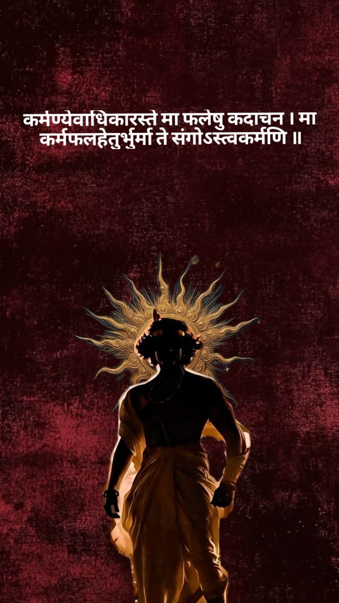 चक्रवर्ती