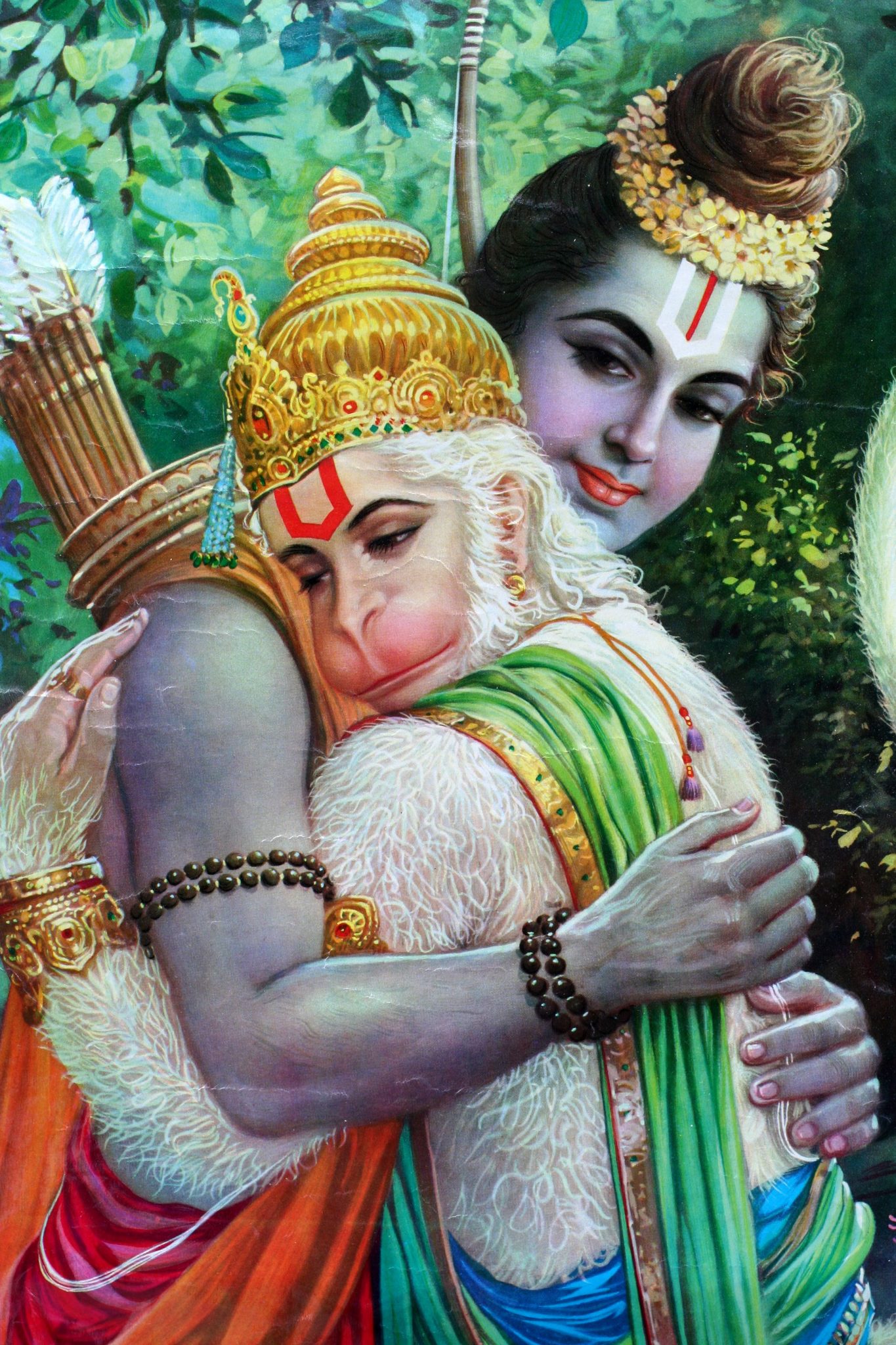 रामावतार