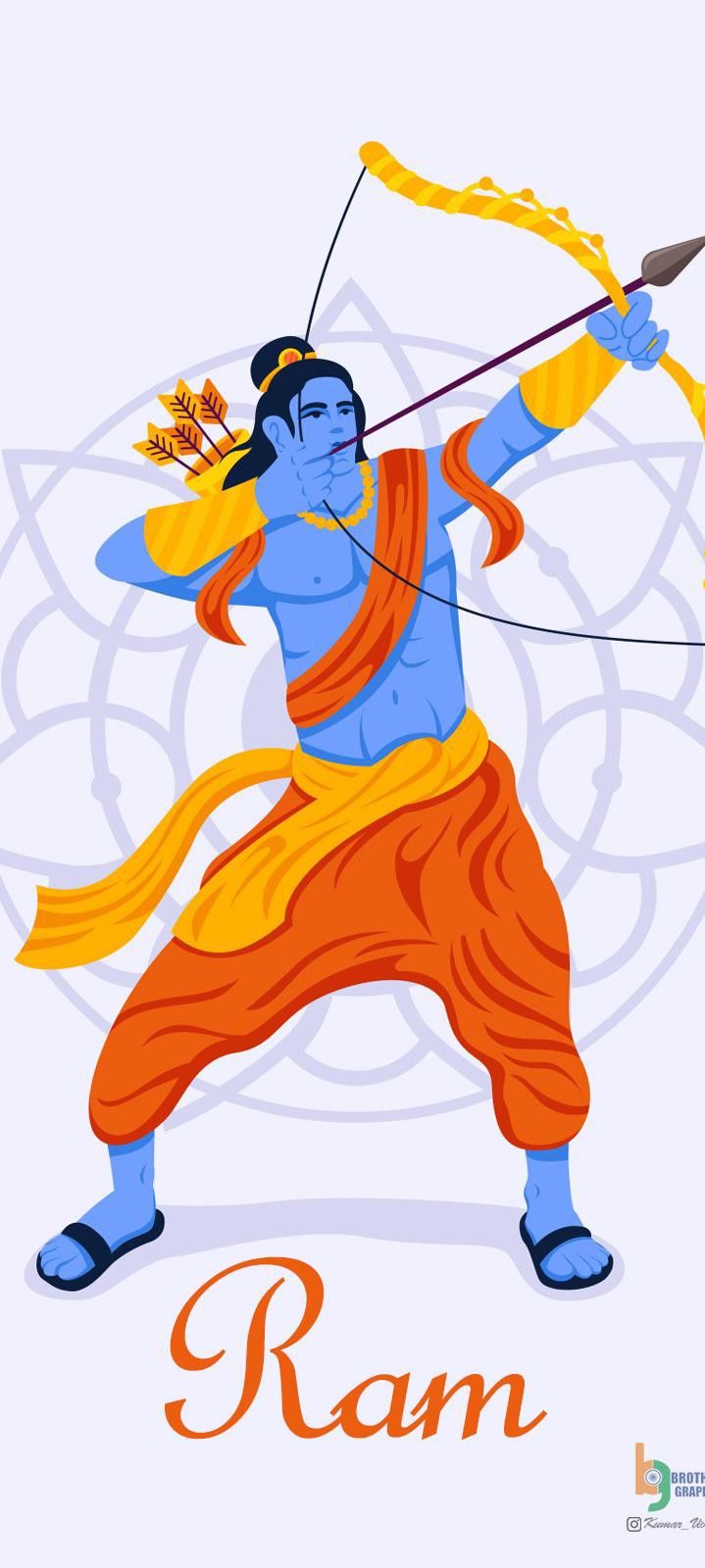 रघुनन्दन
