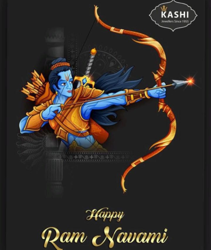 रघुकुलशिरोमणि
