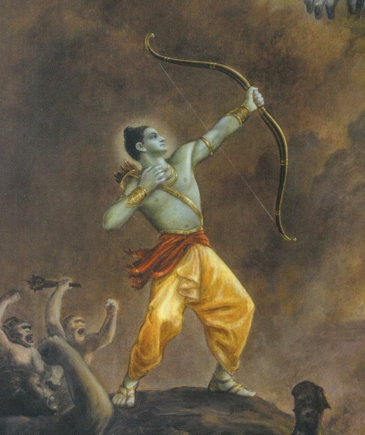रामावतार