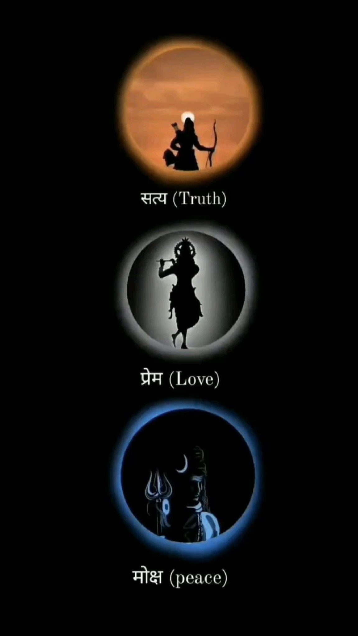 कौशल्यानन्दन