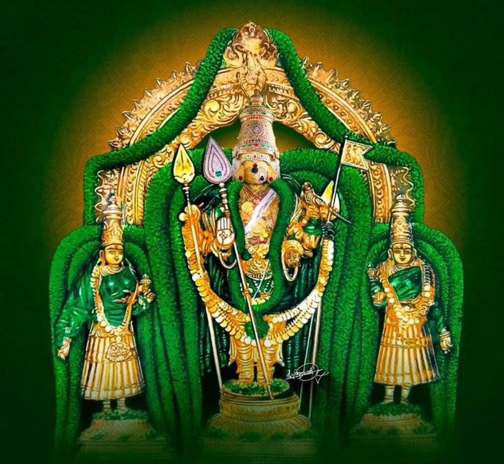 Raghupati
