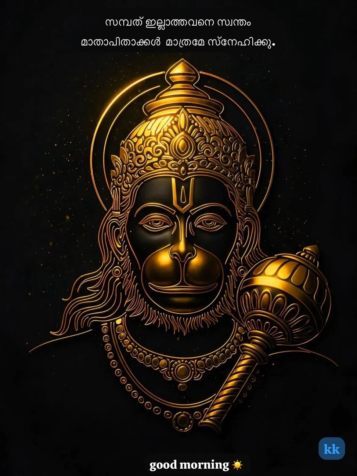 Sitanath