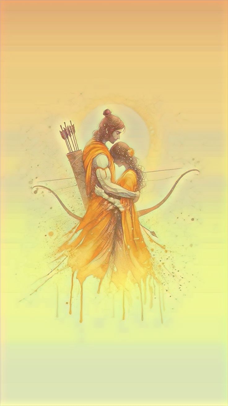 रघुकुलशिरोमणि