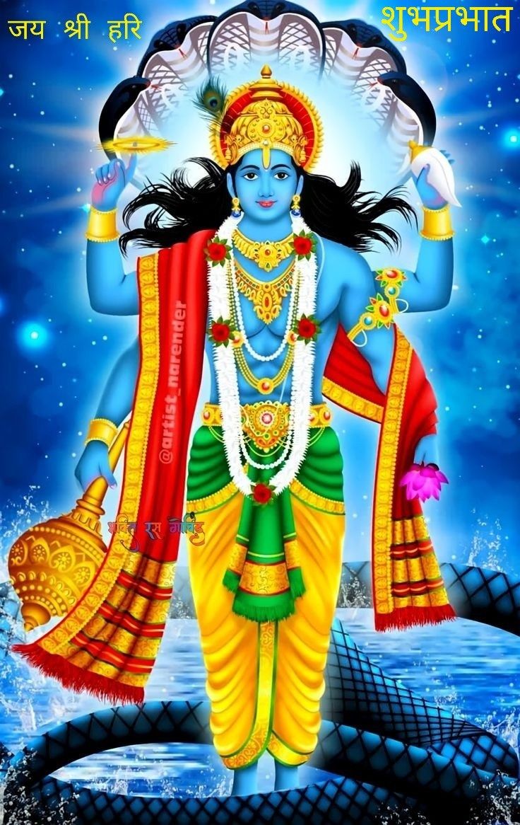 Vasudeva
